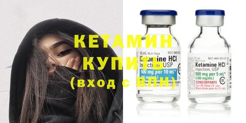 Где можно купить наркотики Красный Кут Cocaine  Марихуана  Амфетамин  Гашиш  МЕФ 