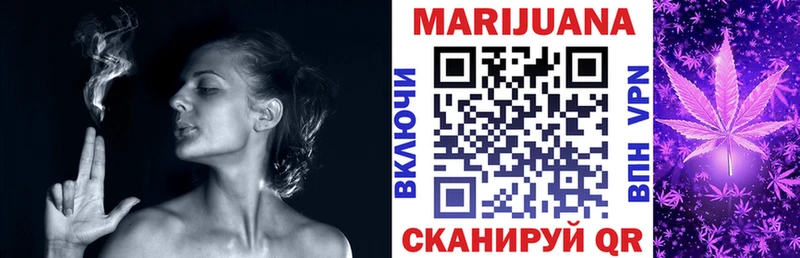 Все наркотики Красный Кут ГАШ СК ГЕРОИН Псилоцибиновые грибы Каннабис Меф мяу мяу
