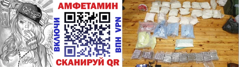 АМФЕТАМИН Premium  купить   hydra как войти  Красный Кут 