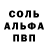Гашиш убойный Curten Robert