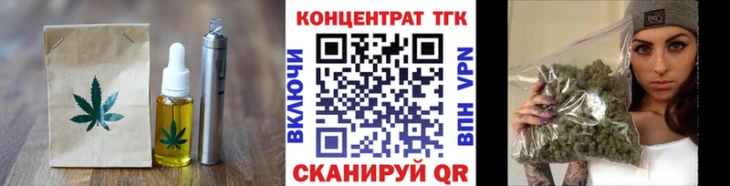 Печенье с ТГК конопля  Красный Кут 