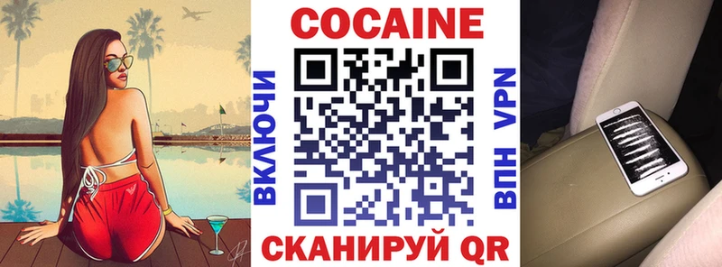 Cocaine Перу сайты даркнета какой сайт Красный Кут