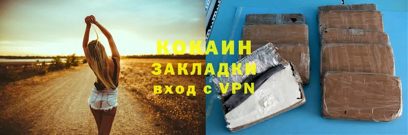 Cocaine 97%  Красный Кут 