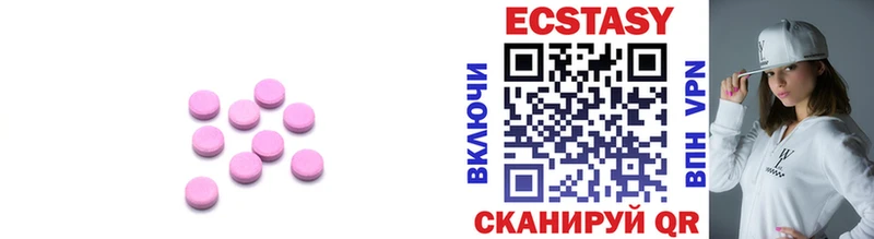 Ecstasy 280мг  где купить наркотик  Красный Кут 