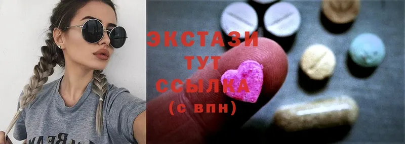 блэк спрут зеркало  Красный Кут  Ecstasy бентли  купить  