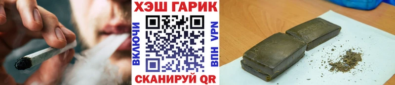 гидра рабочий сайт  Красный Кут  ГАШ хэш 