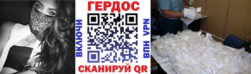 ГЕРОИН Афган мега как зайти Красный Кут