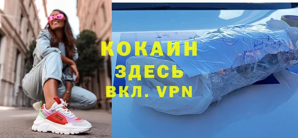 скорость mdpv Осинники