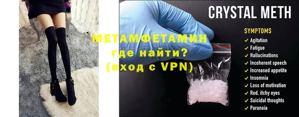 бошки Осташков