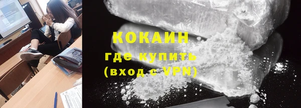 скорость mdpv Осинники