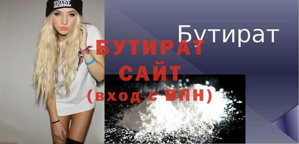 бошки Осташков