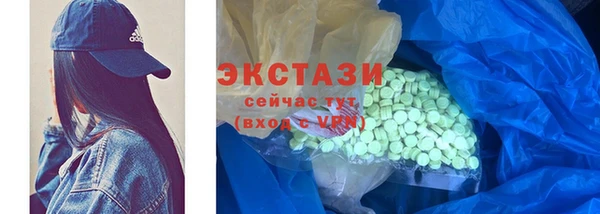 скорость mdpv Осинники