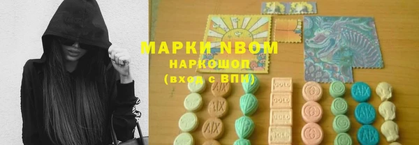 трава Мурманск
