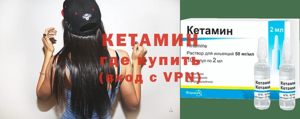 бошки Осташков