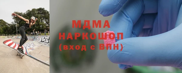 скорость mdpv Осинники