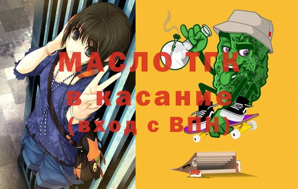 скорость mdpv Осинники