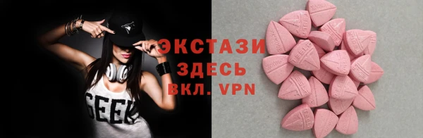 бошки Осташков