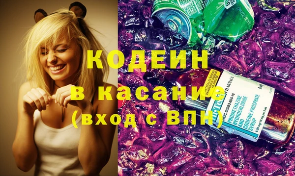 скорость mdpv Осинники