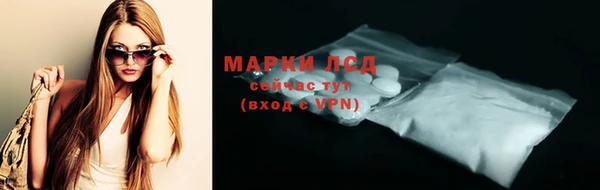 скорость mdpv Осинники