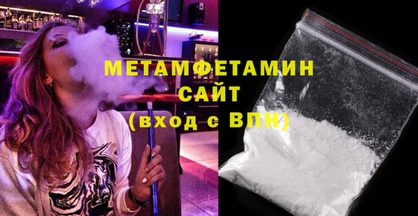 MDMA Premium VHQ Переславль-Залесский