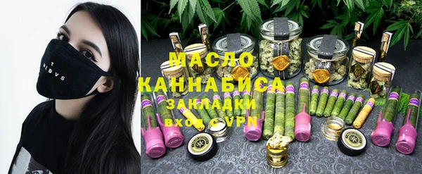 бошки Осташков