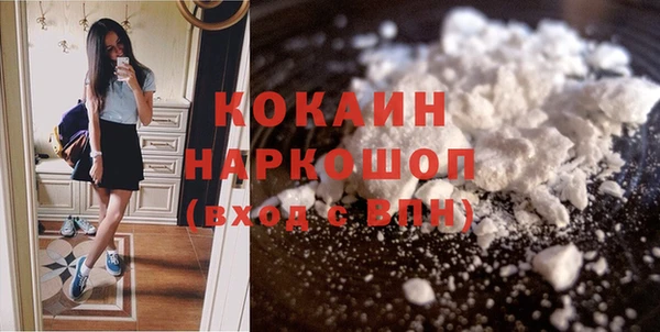 скорость mdpv Осинники