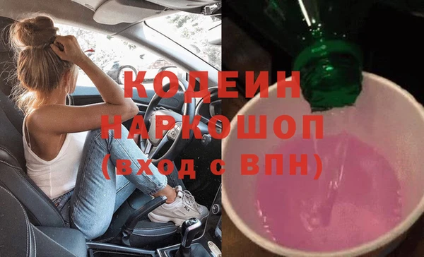 бошки Осташков