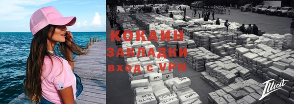 скорость mdpv Осинники