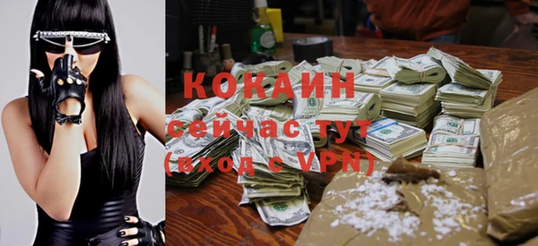 бошки Осташков