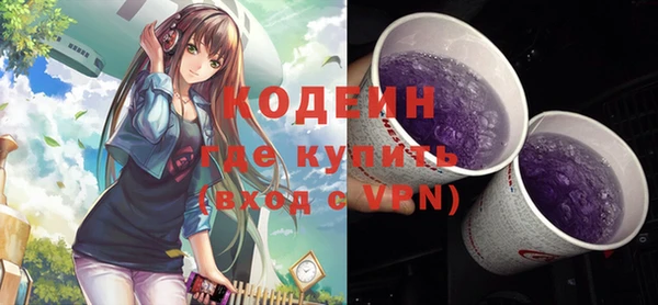 скорость mdpv Осинники