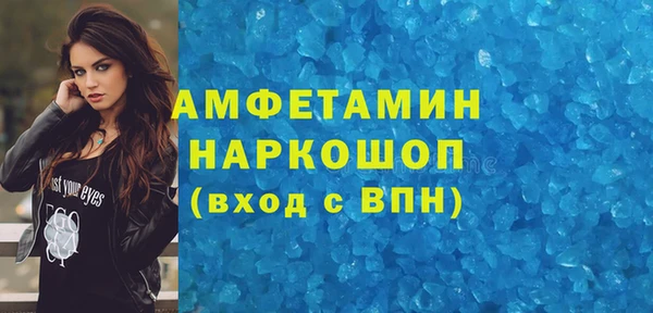 скорость mdpv Осинники