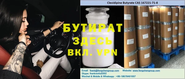 бошки Осташков