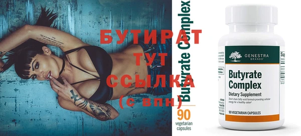 бошки Осташков