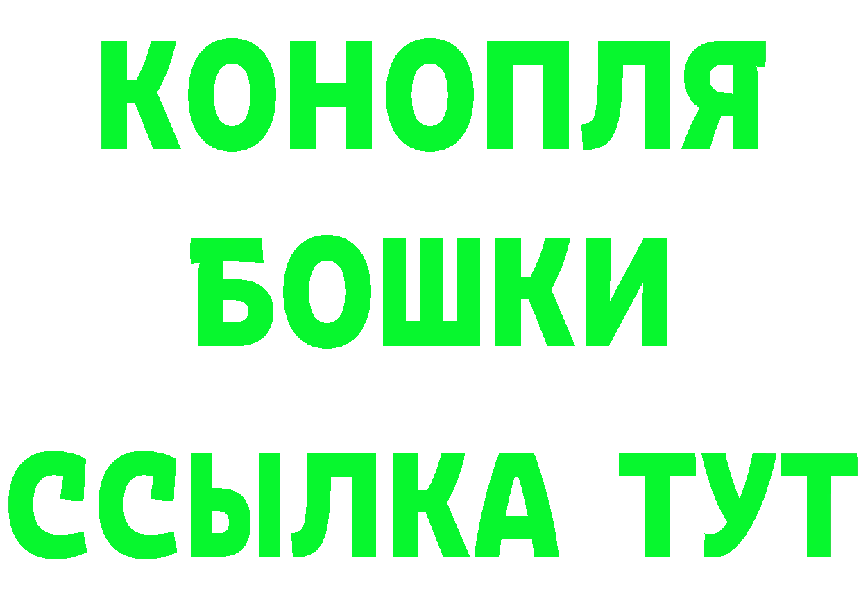 ТГК концентрат ТОР площадка мега Красный Кут