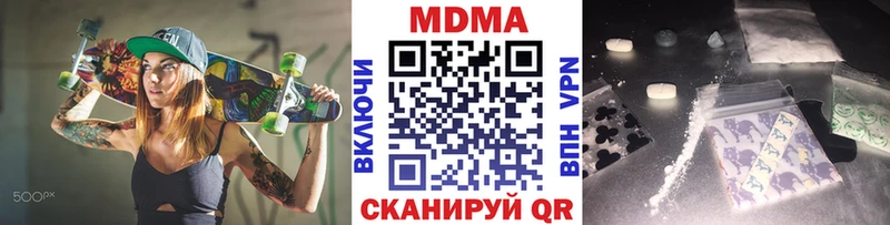 shop формула  Красный Кут  MDMA VHQ 