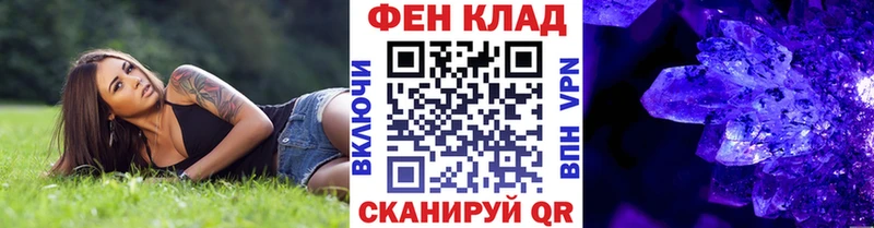 Метамфетамин Декстрометамфетамин 99.9%  Красный Кут 