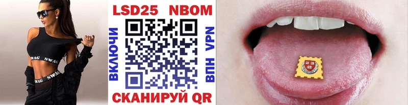 гидра онион  Красный Кут  Марки NBOMe 1500мкг 