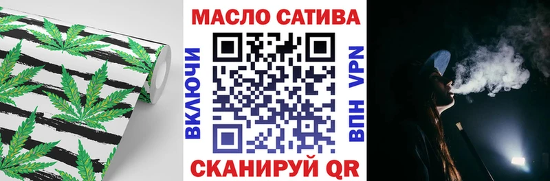 где продают наркотики Красный Кут ТГК THC oil